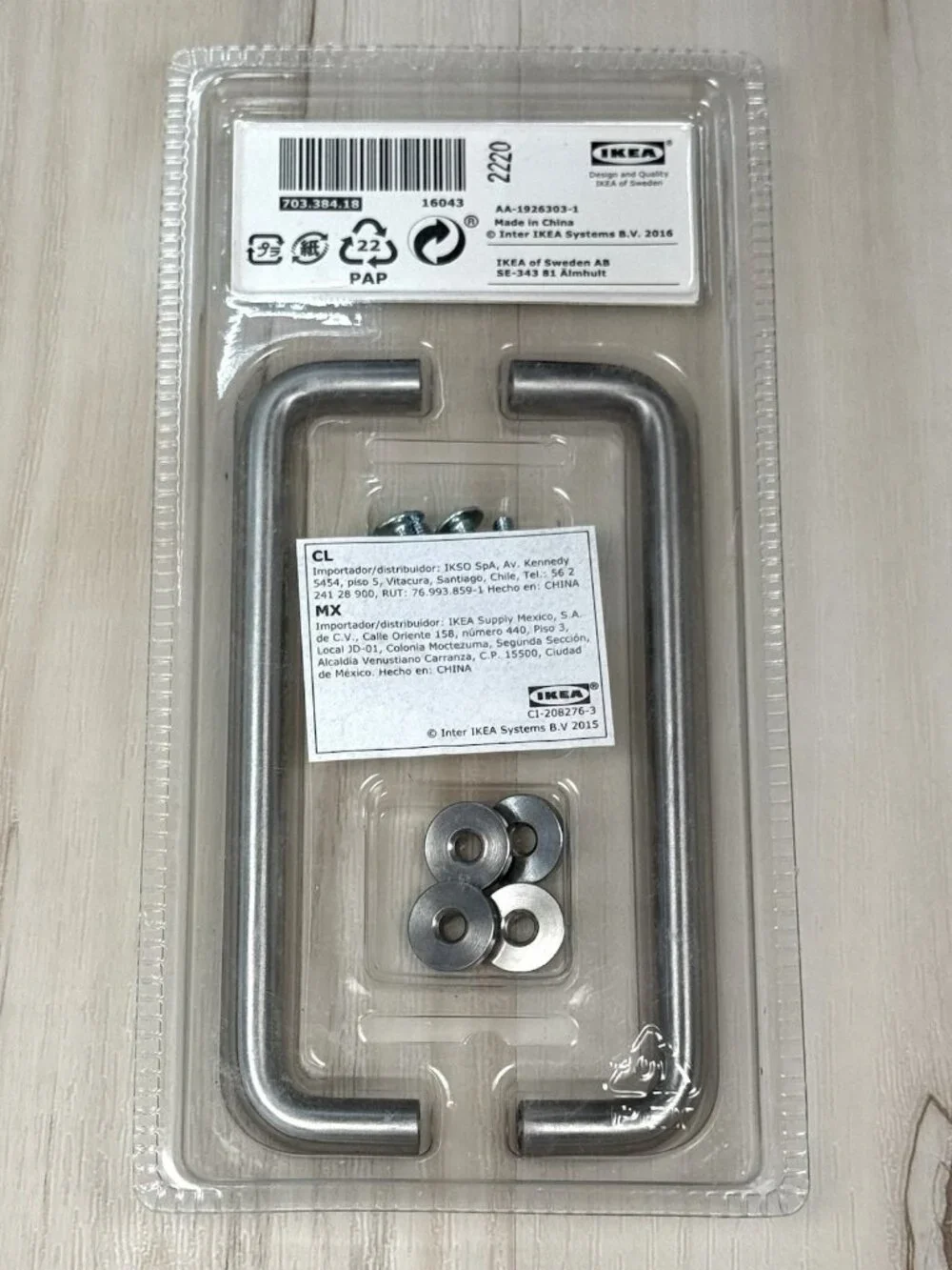 Lot 3 IKEA 2pks 5-5/8